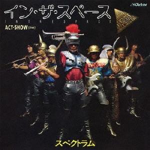 スペクトラム イン・ザ・スペース LABEL ON DEMAND | 