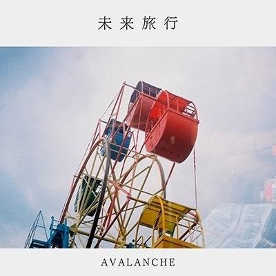 AVALANCHE 未来旅行 12cmCD Single : タワーレコード Yahoo!店 - 通販