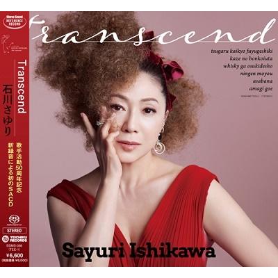 石川さゆり Transcend SACD | 
