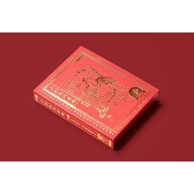ずっと真夜中でいいのに。 沈香学 ［2CD+Blu-ray Disc+ブックレット