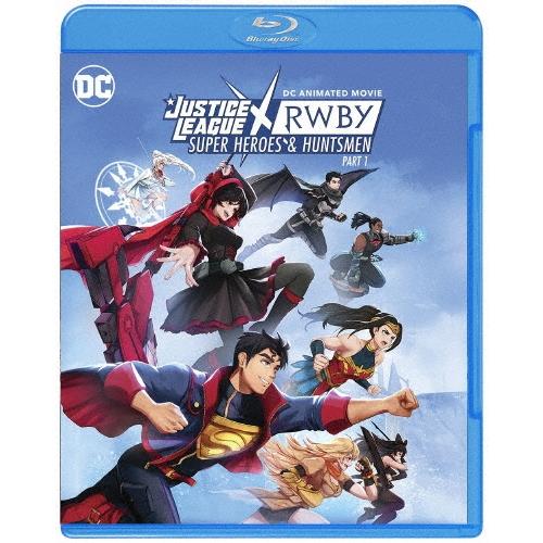 ジャスティス・リーグxRWBY: スーパーヒーロー&ハンターズ Part 1 Blu-ray Disc | 