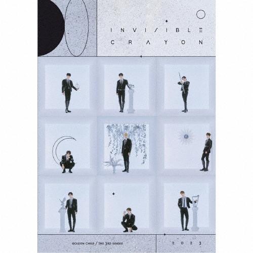 Golden Child Invisible Crayon ［CD+ブックレット+人生4カット+ステッカーシート］＜初回限定盤＞ 12cmCD Single | 