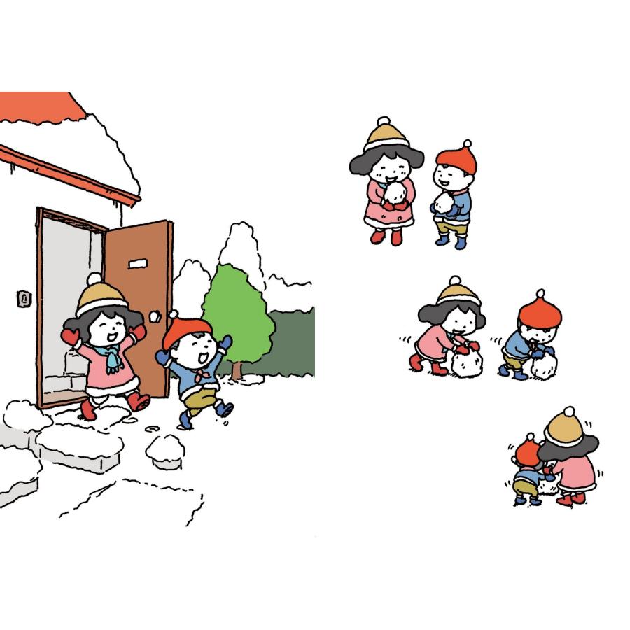 ヨシタケシンスケ メメンとモリ Book |  | 02