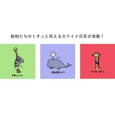 秋山寛貴 #秋山動物園 Book |  | 01