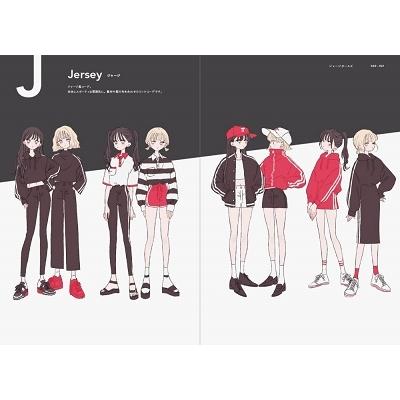 たなか FASHION ILLUSTRATION BOOK-たなか ファッションイラストブック- Book |  | 03
