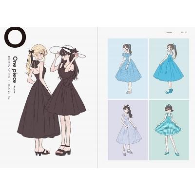 たなか FASHION ILLUSTRATION BOOK-たなか ファッションイラストブック- Book |  | 06