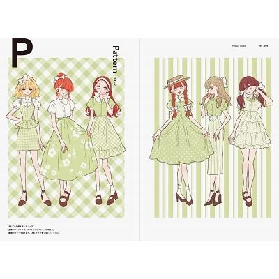 たなか FASHION ILLUSTRATION BOOK-たなか ファッションイラストブック- Book |  | 07