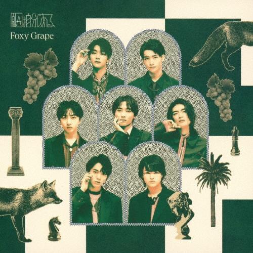原因は自分にある。 Foxy Grape＜通常盤β＞ 12cmCD Single | 