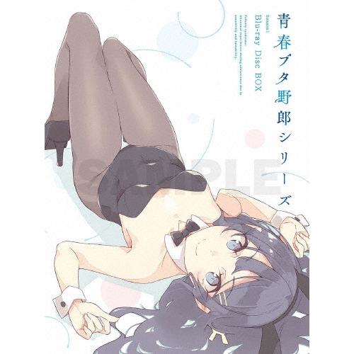 青春ブタ野郎シリーズ Season1 Blu-ray Disc BOX＜完全生産限定版