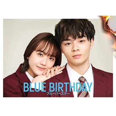 ブルーバースデー　Ｂｌｕ－ｒａｙ　ＢＯＸ（Ｂｌｕ－ｒａｙ　Ｄｉｓｃ） ブルーバースデーBlu-ray BOX Blu-ray Disc : タワーレコード Yahoo!店