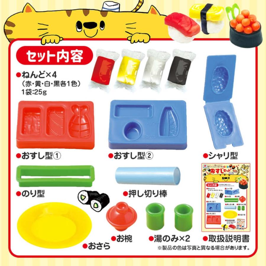 おすしセット Book |  | 01