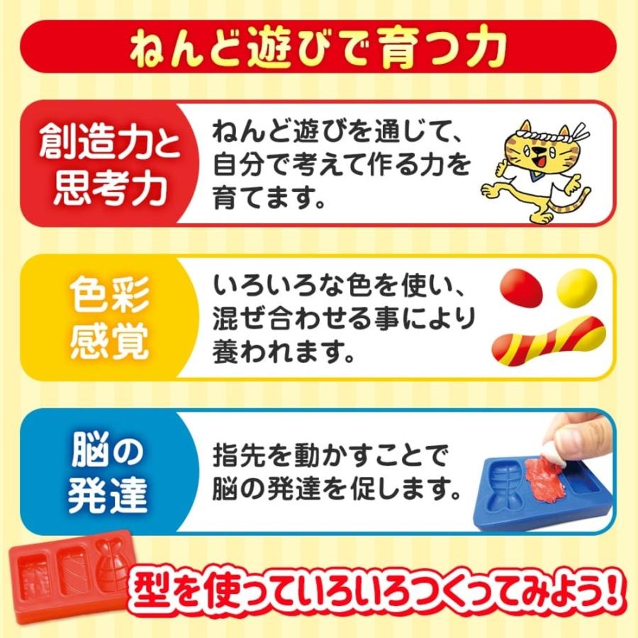 おすしセット Book |  | 02