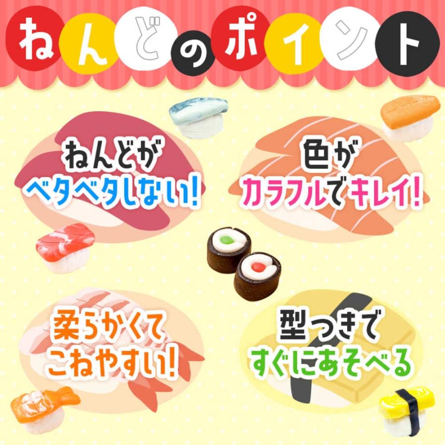 おすしセット Book |  | 03