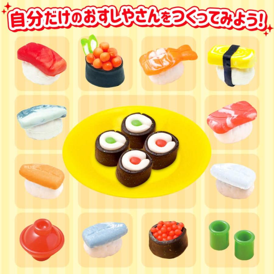 おすしセット Book |  | 04