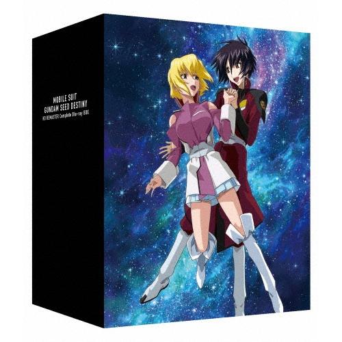 機動戦士ガンダムSEED DESTINY HDリマスター Complete Blu-ray BOX＜特装限定版＞ Blu-ray Disc | 