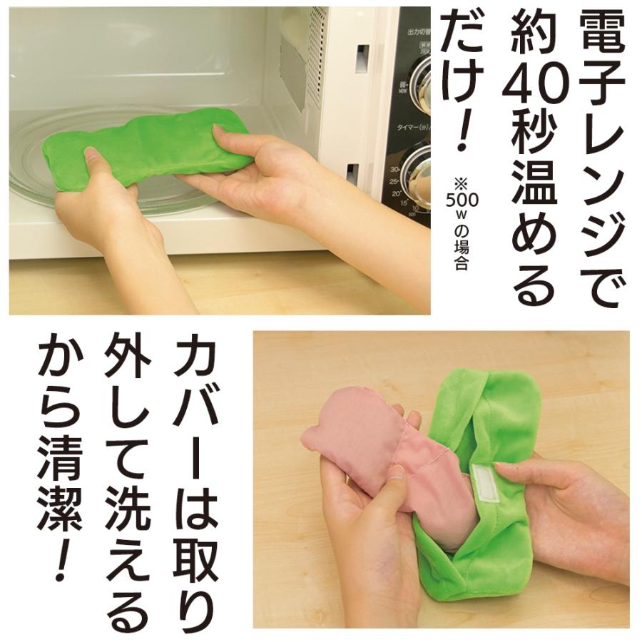 LIME研究会 トルマリン温熱アイマスク Green Book |  | 03