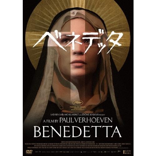 ベネデッタ DVD : タワーレコード Yahoo!店 - 通販 - Yahoo!ショッピング