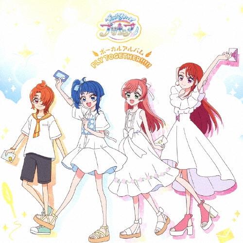 Various Artists ひろがるスカイ!プリキュア ボーカルアルバム 〜FLY TOGETHER!!!!!〜 CD | 
