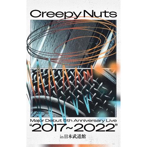 Creepy Nuts Creepy Nuts Major Debut 5th Anniversary Live""2017〜2022"" in 日本武道館＜通常盤＞ Blu-ray Disc | 