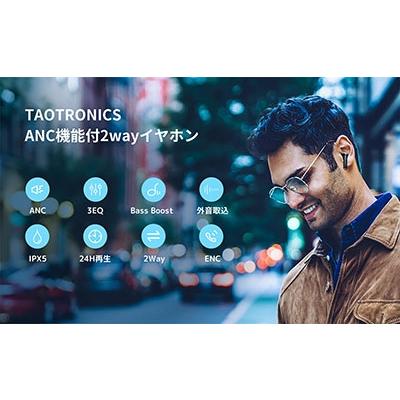 TaoTronics 2way ANC完全ワイヤレスイヤホン/ブラック Headphone/Earphone｜tower｜02
