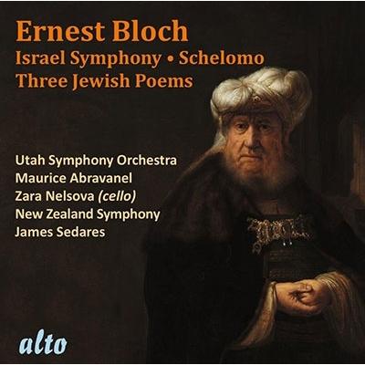 モーリス・アブラヴァネル エルネスト・ブロッホ: 3つのユダヤの詩、ヘブライ狂詩曲 「シェロモ」、イスラエル交響曲 CD-R | 
