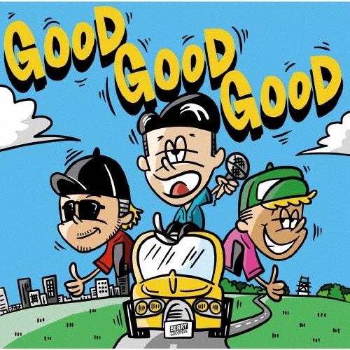 ベリーグッドマン GOOD GOOD GOOD＜通常盤/Special price盤＞ CD | 