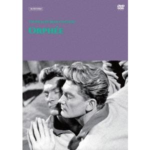 オルフェ≪HDレストア版≫ DVD | 