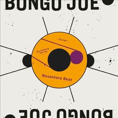Nusantara Beat Djanger/Borondong Garing 7inch Single | 