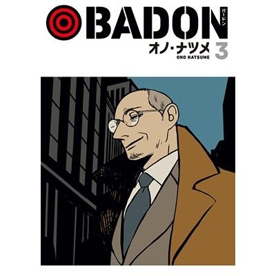 オノ・ナツメ BADON 3 ビッグガンガンコミックス COMIC | 
