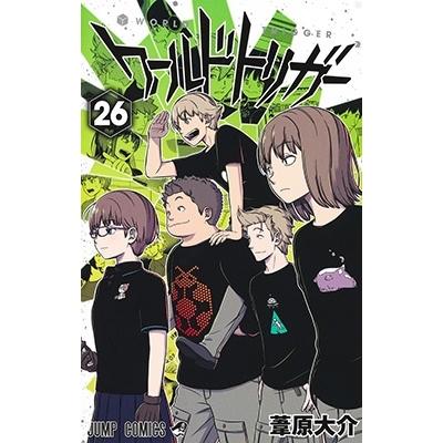 葦原大介 ワールドトリガー 26 ジャンプコミックス COMIC | 