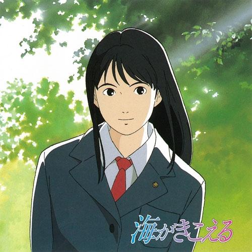 Original Soundtrack 海がきこえる CD | 