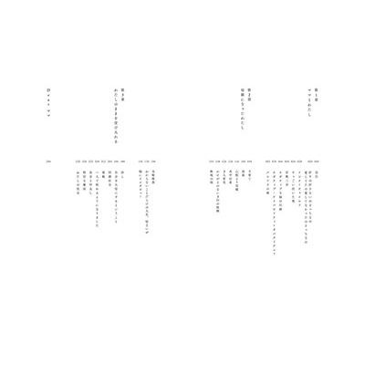 吉川ひなの Dearママ Book |  | 01