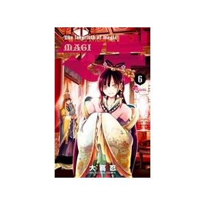 大高忍 マギ (6) COMIC | 