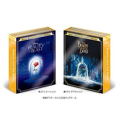 美女と野獣 ミュージカル・MovieNEXコレクション ［2Blu-ray Disc+2DVD+2CD］＜数量限定版＞ Blu-ray Disc ※特典ありの画像