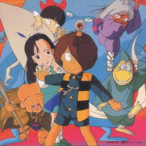 川崎真弘 ゲゲゲの鬼太郎 音楽編Vol.2 CD | 