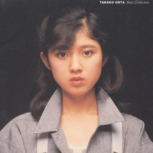 太田貴子 アイドル・コレクション1 太田貴子編 CD | 