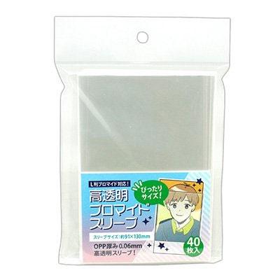 高透明ブロマイドスリーブ(40枚入り) Accessories | 
