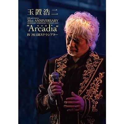 玉置浩二 玉置浩二 35th ANNIVERSARY CONCERT Special Collections ""Arcadia"" & ""星路 (みち)"" DVD｜tower｜02
