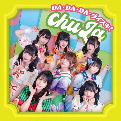 chuLa DA・DA・DA・ダイスキ!!＜Type-B＞ 12cmCD Single | 