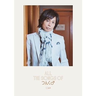 つんく♂ ALL THE SONGS OF つんく♂ CDジャーナルムック Mook | 