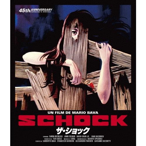 ザ・ショック ＜製作45周年記念コレクターズ・エディション＞ Blu-ray Disc | 