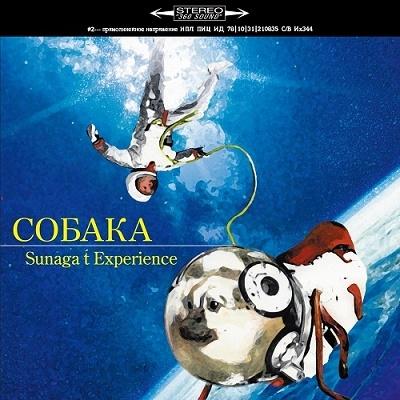 Sunaga t experience crouka LP | 