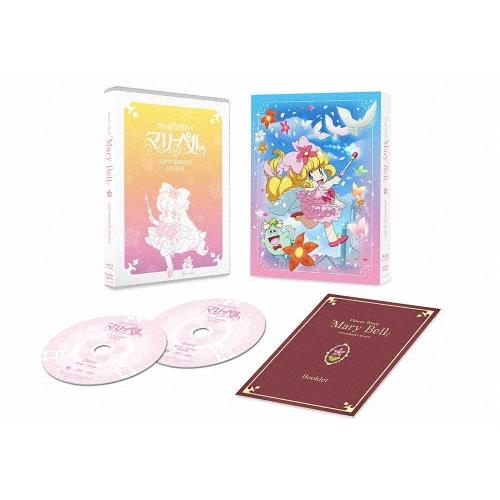 「花の魔法使い マリーベル」アニバーサリー・BD-BOX Blu-ray Disc | 