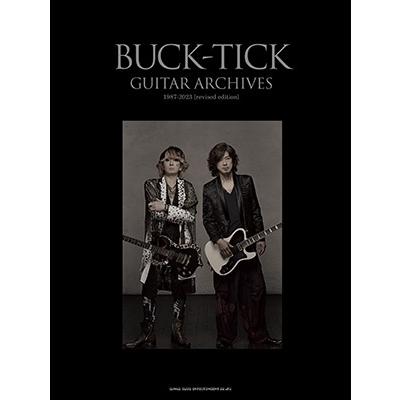 BUCK-TICK BUCK-TICK GUITAR ARCHIVES 1987-2023[revised edition] Book | 
