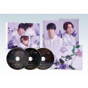 美しい彼 シーズン2 & 〜special edit version〜 Blu-ray BOX Disc