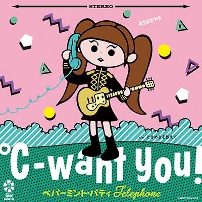 ℃-want you! ペパーミント・パティTelephone 7inch Single | 