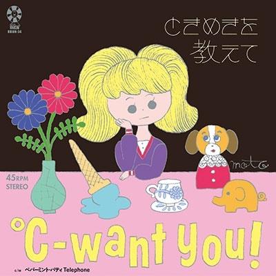 ℃-want you! ペパーミント・パティTelephone 7inch Single |  | 01