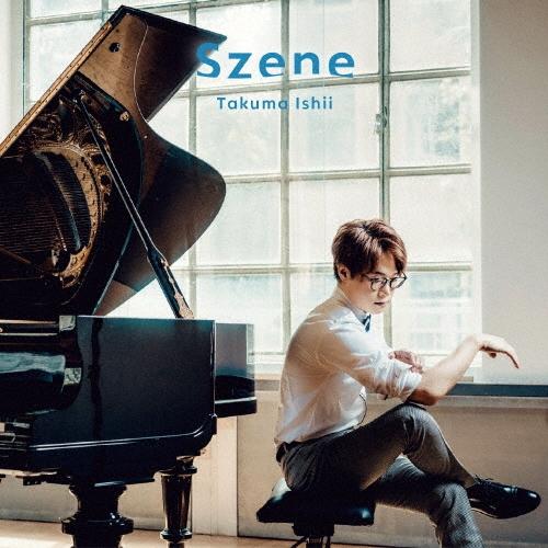 石井琢磨 Szene＜通常盤＞ CD | 