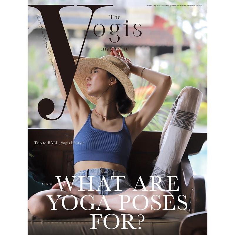 The yogis magazine vol.2(2023 別冊ステレオサウンド Mook | 