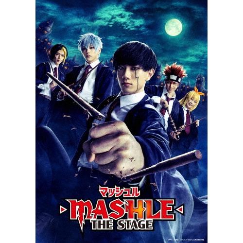 マッシュル-MASHLE-」THE STAGE ［Blu-ray Disc+DVD］＜完全生産限定版 